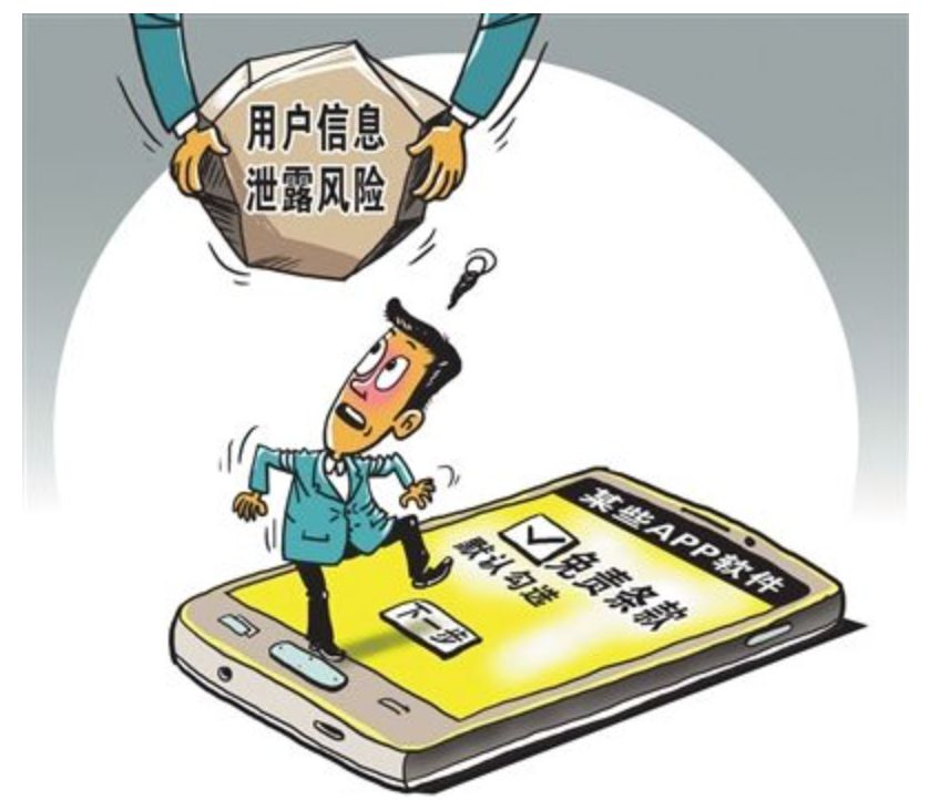 “数字时代,信息成为了重要资源。”中国信息安全研究院副院长左晓栋向《瞭望》新闻周刊记者表示,网络安全法与《个人信息安全规范》等法律法规都对个人信息的保护提出了明确的要求。但目前,在公众接触最多的信息收集环节,绝大部分互联网企业远未达到法律法规与国家标准的要求。企业主动遵守规范的动力不足,却有充分的动力诱导用户提供个人信息,因此会用模棱两可或晦涩难懂的条款来取得用户的授权。 他认为,仅靠企业自律不是办法,最关键的还是严格的执法。欧盟不久前发布的《通用数据保护条例(GDPR)》中,处罚力度可谓非常大,违规企业面临高达全部营业额2%~4%的罚款,能直接推动企业自我规范。目前,工信部与中央网信办虽有约谈机制,但缺乏强制力。他建议国家明确个人信息保护的主管单位,可效仿欧洲设置独立的个人信息保护机构。
