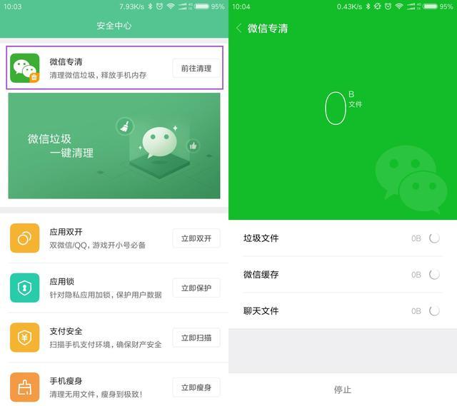 小米手机里的这六个功能最实用，没用过那么你的钱就白花了！
