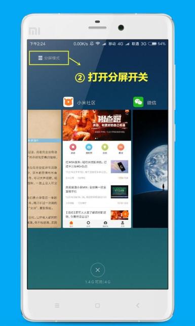 小米手机里的这六个功能最实用，没用过那么你的钱就白花了！