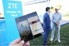 持续推进品牌建设中兴折叠智能手机走进美巡赛赛场