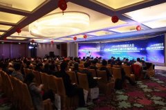 CNNIC中国域名大会，“.手机”域名畅谈应用创新