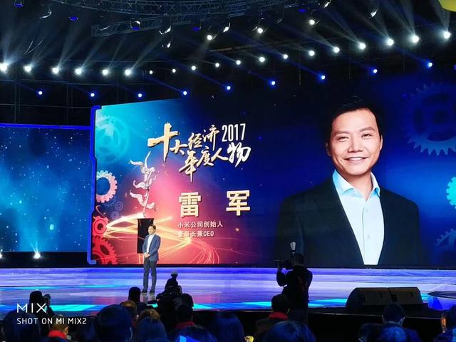 小米年货节人气全开，全面屏小米MIX2惊喜降500元