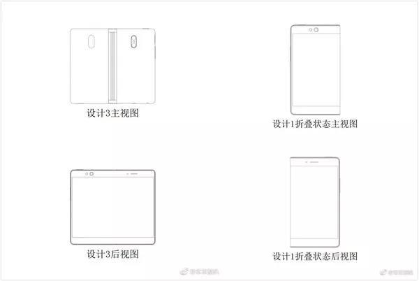 OPPO折叠手机专利曝光,2018年是折叠屏年吗?