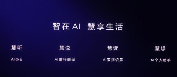手机圈的这些“黑科技”你都知道吗？看看你用过几个？