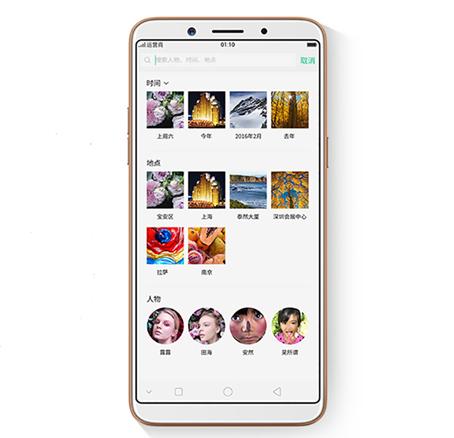 为女神而生，OPPO A73美颜手机评测