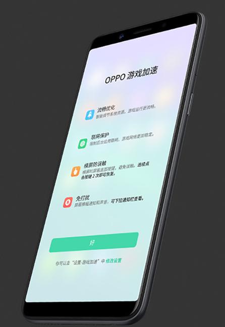 为女神而生，OPPO A73美颜手机评测