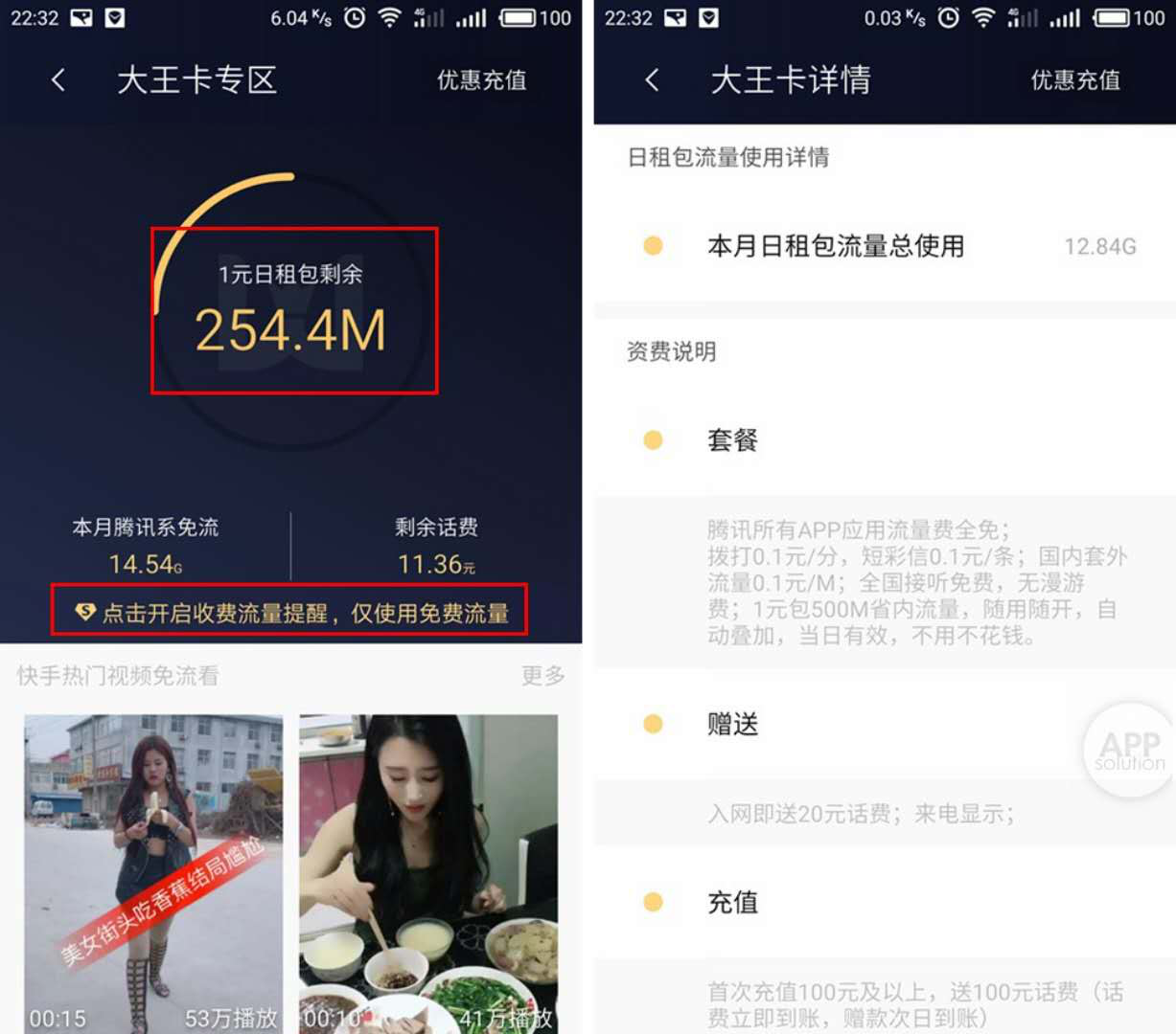 1517283741825997.png 图片3.png