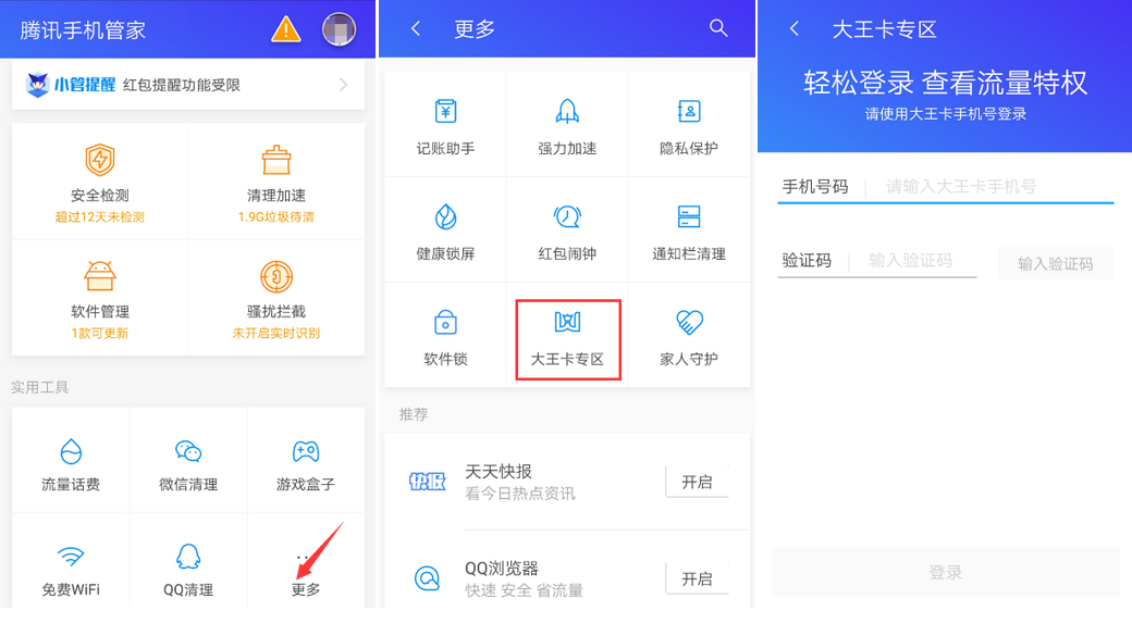 1517283720373869.png 图片1.png