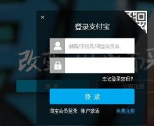 手机丢失后，怎么保障支付宝、微信支付和手机银行的