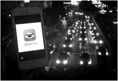 滴滴打车“雪天打劫”，司机私自加价欺诈乘客