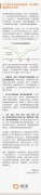 滴滴将在春节推出三个奖励措施 总奖额将超10亿元