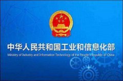 工信部：保护微信支付宝安全，手机这5大功能要慎用