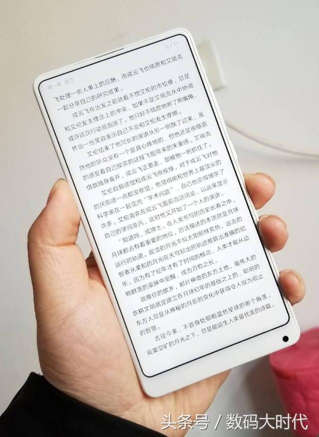 小米的新年第一机是红米Note5还是小米6X，小米6X已现身！