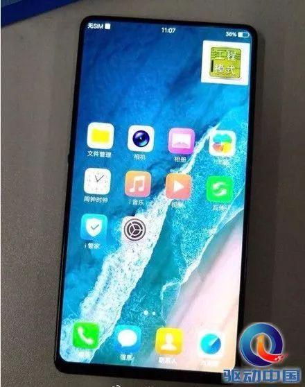 vivo将推4K全面屏新机Xplay 7：骁龙845，屏占比高达92.9%