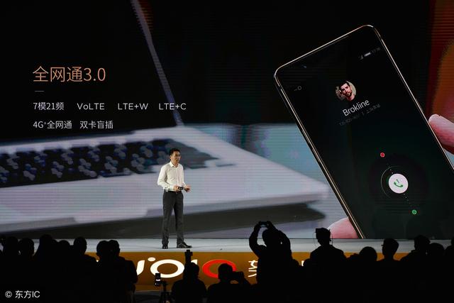 不声不响就搞出了个无边框全面屏！努比亚神秘新机曝光