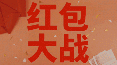 手机抢红包教程:相同网速下 为何很难抢到?手机选择很