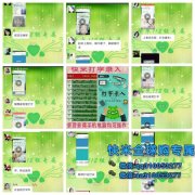 快米平台全球购是什么，怎么加入，有什么条件