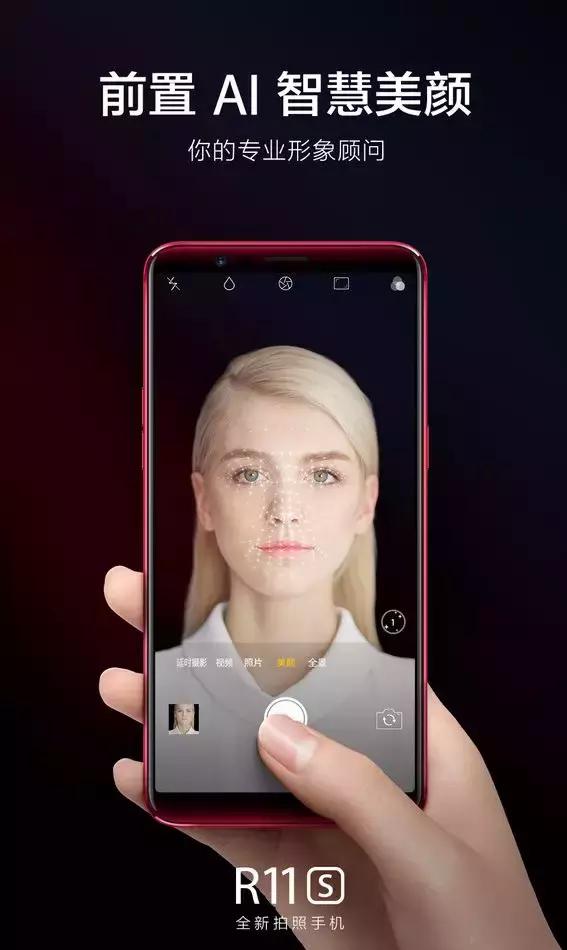 OPPO CEO陈明永接受高通专访:透露OPPO未来计划!
