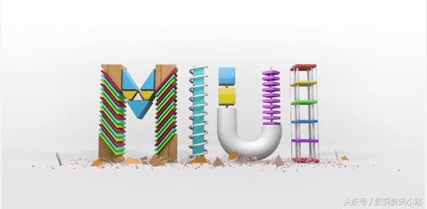 小米MIUI X升级手机名单确认，看看你的手机能不能升级