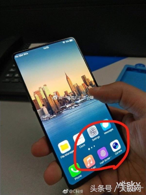 vivo霸气全面屏手机谍照再曝：或支持大面积屏幕指纹识别