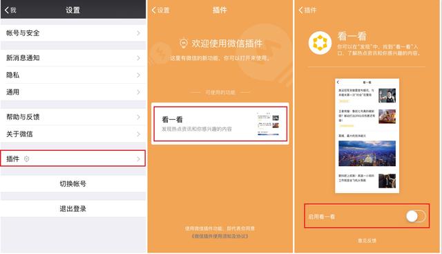 手机内存又不够用了？光微信就占了几个G，赶紧关掉这些功能吧！