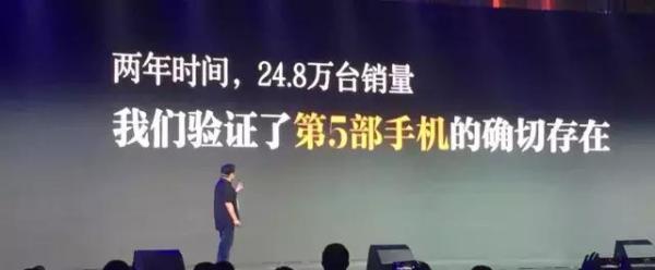 8848钛金手机，成功男士的标志