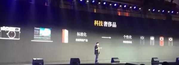 8848钛金手机，成功男士的标志