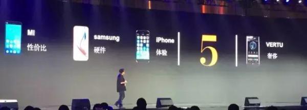 8848钛金手机，成功男士的标志