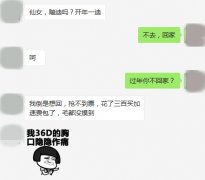 尴尬！我被有偿抢票软件骗了，这货居然抢不过12306