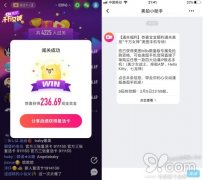 美图手机冲入“撒币”大战 曝光、品牌、销量的三赢