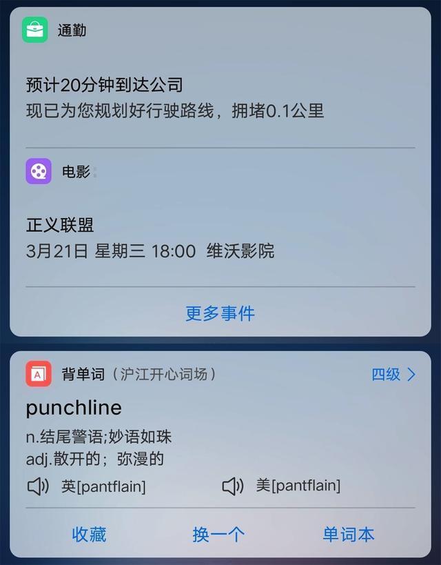 vivo手机5月前让7款手机升级Funtouch OS