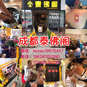 成都泰佛阁店内东西贵不贵|找谁购买有优惠