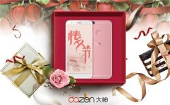 当情人节遇到大神手机，怎能让她不心动！