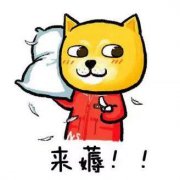 BAT春节活动玩法大PK：百度全民VIP，阿里集五福，腾讯