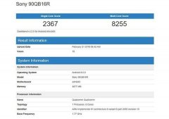 又一款索尼旗舰现身 将无缘骁龙845首发