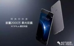 【5G手机上线】手机黑科技，你不容错过的黑科技