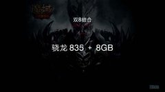 深度扒一扒：手机运行内存多大才够用?