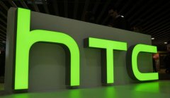 HTC证实手机部门裁员 称仍会发展智能手机业务