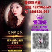 爱润妍什么时候上市的|公司实力如何|可实地考察