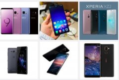 目前为止MWC 2018发布的六款热门手机，你对哪个最有购