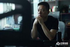 贾跃亭股票爆仓！券商30%年利润被吞噬，更可怕的是