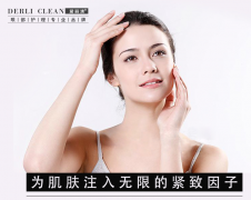 男人怎么去鱼尾纹?什么产品好用?