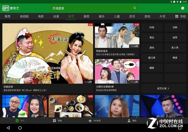 听说爱奇艺赴美上市了？百度、小米成大股东 