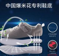 足间道老人鞋，远离腿脚麻烦，安度幸福晚年