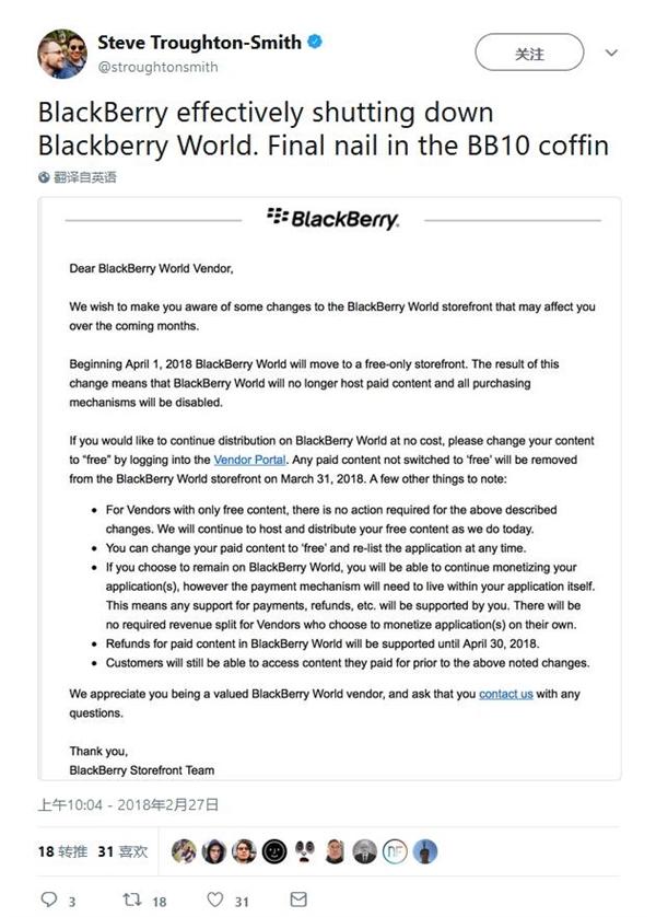 感叹：又一手机系统宣布离场！大多数人应该都用过...