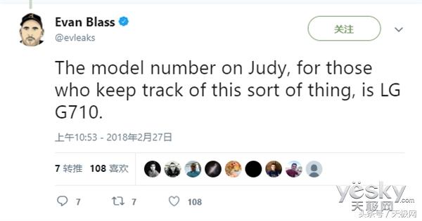 LG翻身之作曝光:全新旗舰手机或叫G710 将用全新MLCD +面板