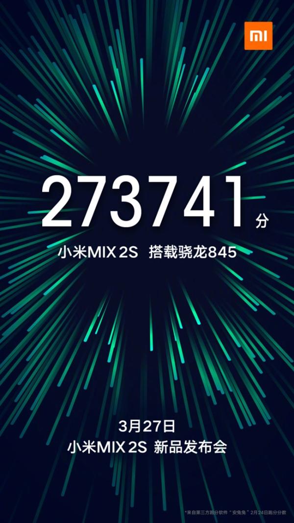 屏占比惊艳！小米MIX2S真机曝光：竟是屏下指纹
