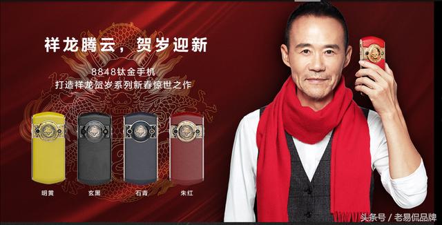 中国最贵手机8848：除了贵，还有什么