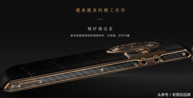中国最贵手机8848：除了贵，还有什么