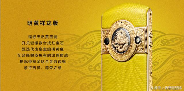 中国最贵手机8848：除了贵，还有什么